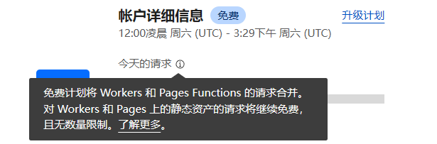 image-20241214233007285