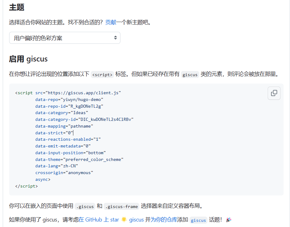 image-20241216225939395